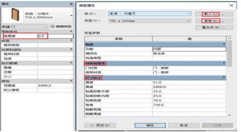 放置位置|定义和修改放置区域